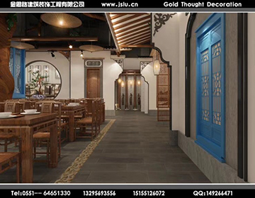 合肥餐飲店裝修設(shè)計(jì)